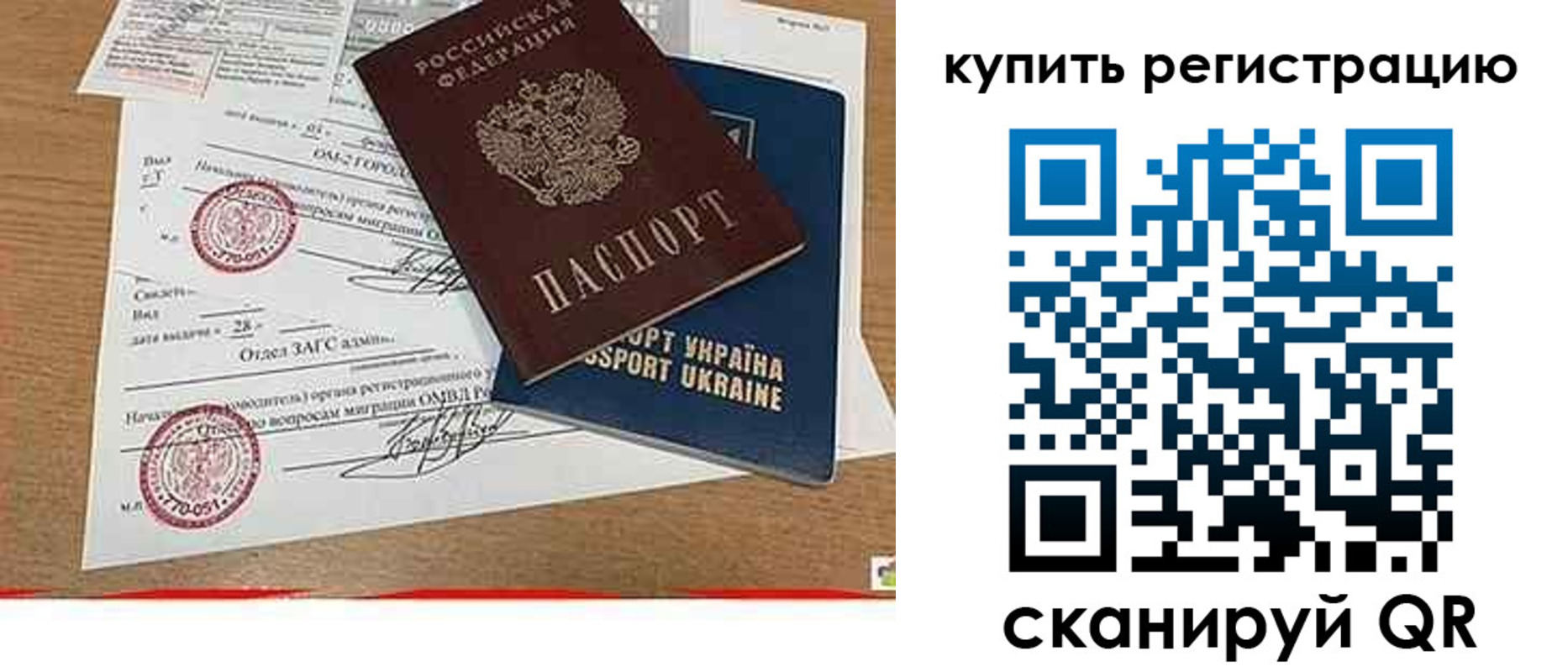 регистрация для школы в Сарапуле