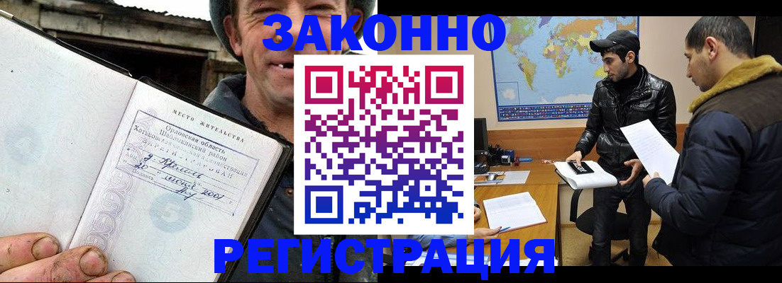 регистрация для дет. сада в Сарапуле